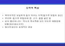 [A+] 멕시코에 대한 조사보고서 (환경,문화,음식,주류,음료,식사,축제,숙박,교통,주요관광지).ppt 18페이지
