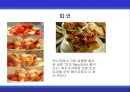 [A+] 멕시코에 대한 조사보고서 (환경,문화,음식,주류,음료,식사,축제,숙박,교통,주요관광지).ppt 24페이지