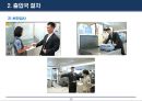 [A+] 해외여행시 알아야 할 정보에 대한 조사보고서, 출입국신고, 출입국절차, 해외여행 준비, 해외여행 사전준비, 여행준비, 항공사의 체크인, 분실사고 예방과 대책.ppt 29페이지