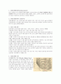 소리의 세계 #2  3페이지