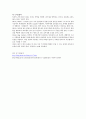소리의 세계 #2  5페이지