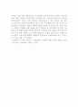 [뮤지컬 감상문] “락시터” 3페이지