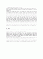 [국어국문학과] 한국어교육론 Canale과 Swain에서는 의사소통 능력을 문법적 능력, 사회언어학적 능력, 담화 능력, 전략적 능력으로 구분하였다. 이들을 변별적으로 구분하고, 의사소통 능력의 주요 특성 논의 4페이지