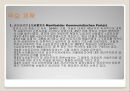 [A+] Friedrich Engels (프리드리히 엥겔스0 생애, 마르크스와의 대면, 주요저작, 공산당선언, 공상에서과학으로, 독일농민전쟁.ppt 6페이지
