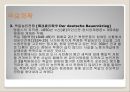 [A+] Friedrich Engels (프리드리히 엥겔스0 생애, 마르크스와의 대면, 주요저작, 공산당선언, 공상에서과학으로, 독일농민전쟁.ppt 8페이지