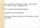 독일 음악의 역사와 성격.ppt 4페이지