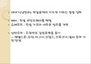 독일 음악의 역사와 성격.ppt 6페이지