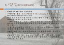 [A+] 독일의 민족주의와 유태인학살 - 국가 사회주의, 나치즘, 유태인박해, 홀로코스트, Holocaust, 뉘른베르크 법, 수정의밤, 강제수용, 저항, 학살결과.ppt 8페이지