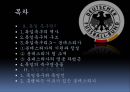 [A+] 독일의 축구문화 - 독일축구 구조, 분데스리가 흥행이유, 기원, 창설, 팀소개, 차범근, 영웅, 독일인, 바이에른뮌헨, 게르트뮐러, 위르겐 클린스만.ppt 2페이지