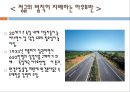 [A+] 독일의 자동차산업 - 자동차문화, 산업역사, 관련인물, 브랜드, 아우디, BMW, 산업발달이유, 전망, 아우토반, 칼벤츠, 고틀리프다임러, 페르디난트 포르.ppt 4페이지