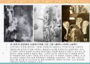 [A+] 구스타프 클림트 (Gustav klimt) - 벽화가, 장식, 빈 분리파, 베토벤프리즈, 유디트, 여성화, 풍경화.ppt 4페이지