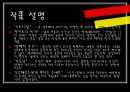All about 라이너 마리아 릴케 - 결핍의 어린시절, 루 살로메, 작품세계, 작품설명, 작품소개, 특징, Rainer Maria Rilke, 릴케의 묘석.ppt 7페이지