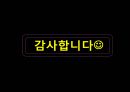 [A+] 르네상스 시대 - 르네상스 미술의 특징, 르네상스시대 독일의 대표작가, 알브레히트 뒤러, 한스 홀바인.ppt 10페이지