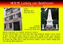[A+] 독일의 음악, 베토벤(Ludwig van Beethoven) - 대표작품, 월광소나타, 작곡가.ppt 3페이지