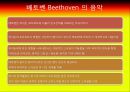 [A+] 독일의 음악, 베토벤(Ludwig van Beethoven) - 대표작품, 월광소나타, 작곡가.ppt 4페이지
