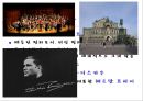 [A+] 독일의 음악가 - 독일음악특징, 독일음악 역사, 음악가, 오케스트라, 오페라하우스, 음악제, 대중음악, 바로크음악.ppt 16페이지