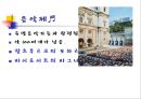 [A+] 독일의 음악가 - 독일음악특징, 독일음악 역사, 음악가, 오케스트라, 오페라하우스, 음악제, 대중음악, 바로크음악.ppt 17페이지