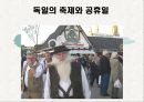 [A+] 독일의 축제 및 공휴일 조사 - 옥토버페스트, 카니발, 사육제, 용퇴치축제, 발푸르기스축제, 독일의공휴일, 통일기념일, 노동절시위.ppt 1페이지