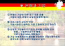 [A+] 독일의 은행 - 은행기관들의 구조, 공공소유의 금융기관, 연방은행의 독립성, 경제상황의 변화와 방안, 폴크스방크, 스파르카세.ppt 7페이지