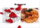 [A+] 독일의 음식문화 - 독일인의 주식, 식습관, Haxe, Eisbein, 식사예절, 음식소개.ppt 8페이지