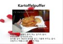 [A+] 독일의 음식문화 - 독일인의 주식, 식습관, Haxe, Eisbein, 식사예절, 음식소개.ppt 13페이지