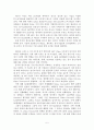 [A+] 중국 통신시장 변화와 SK텔레콤의 대응 전략 - 사례분석,기업분석,시장점유율,SWOT ,핵심성공요인, 경영전략, 마케팅, 산업구조분석, 글로벌진출 5페이지