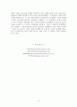 [A+] 중국 통신시장 변화와 SK텔레콤의 대응 전략 - 사례분석,기업분석,시장점유율,SWOT ,핵심성공요인, 경영전략, 마케팅, 산업구조분석, 글로벌진출 15페이지