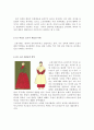 [A+] 고려시대 서민문화 - 고려인 의료혜택, 병원, 음주문화, 고려장, 장례풍속, 금주령, 장례풍습, 출신지, 인격, 여성 호주, 의복 12페이지