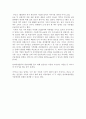 [A+] 날씨 파생상품 도입 타당성 분석 및 상장 방안  날씨파생상품의 필요성과 의의  시장현황  날씨 파생상품의 한계긍정적 효과 및 유용성  상장방안 6페이지