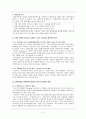 Swatch의 가치혁신과 시계산업에서의 글로벌 경쟁 스와치 경영전략 분석 - Swatch 마케팅 스위스 5 Forces SWOT 산업가치사슬가치곡선핵심역량 분석, 향후미래전망 시계산업 시장분석 SeikoTimex 7페이지