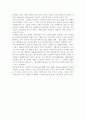 [A+] SM엔터테인먼트와 YG엔터테인먼트의 경쟁 전략 - 음악시장 산업구조 및 환경분석, STP, 4P, 비교분석, 경영전략, 마케팅, 중국일본시장, 장단점 6페이지