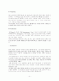 [A+] SM엔터테인먼트와 YG엔터테인먼트의 경쟁 전략 - 음악시장 산업구조 및 환경분석, STP, 4P, 비교분석, 경영전략, 마케팅, 중국일본시장, 장단점 10페이지