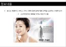 [A+] 효과적인 인쇄광고 전략과 성공사례 분석 - 인쇄광고 구성요소현황종류특성성공전략성공사례, 신문광고, 잡지광고, 효과적인 제작방법, 표현전략, 광고소구.ppt 22페이지