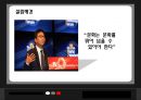 [A+] SM엔터테인먼트 경영전략분석 - 기업분석, 마케팅분석, 시장환경분석, 해외진출 배경, 해외진출전략, 일본중국미국시장진출, 향후, 전망, 미래.ppt 3페이지