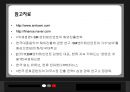 [A+] SM엔터테인먼트 경영전략분석 - 기업분석, 마케팅분석, 시장환경분석, 해외진출 배경, 해외진출전략, 일본중국미국시장진출, 향후, 전망, 미래.ppt 26페이지