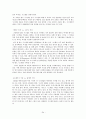 [A+] CRM의 이해, 개념, 등장배경, 중요성, 사례, 시장 동향, 전략방안, 고객관리의 중요성, e-CRM, 성공적인 CRM 구축과 실행, CRM수준평가 34페이지