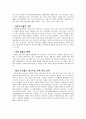 [북한문예산책] 북한 영화의 문화 예술 3페이지