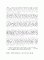 북한 주민들의 가치관 변화와 북한의 민주화 가능성 4페이지
