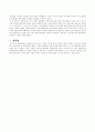 한인공산주의 운동의 전개과정 : 1917년에서 1945년까지 3페이지