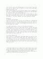 북한의 소프트웨어 발전사 12페이지