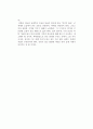 [독후감] 올더스 헉슬리(Aldous Huxley)의 를 읽고 2페이지