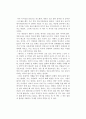 [독후감] 이지성의 를 읽고 1페이지