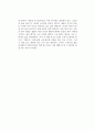 [독후감] 체탄 바갓(Chetan Bhagat)의 를 읽고 2페이지