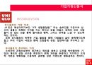 유니클로의 시장개편.ppt 12페이지