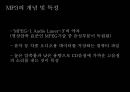 애플(Apple), 아이리버(Iriver) 성공요인분석.ppt 3페이지