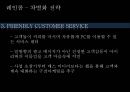 애플(Apple), 아이리버(Iriver) 성공요인분석.ppt 20페이지