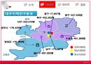 메디시티(Medi city) 신동산의료원 입지변화분석 및 영향.ppt 6페이지