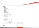 [전산망 보안] 인증 프로토콜 .PPT자료 2페이지
