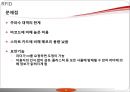 [전산망 보안] 인증 프로토콜 .PPT자료 9페이지