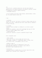 국민연금법 내용정리 2페이지